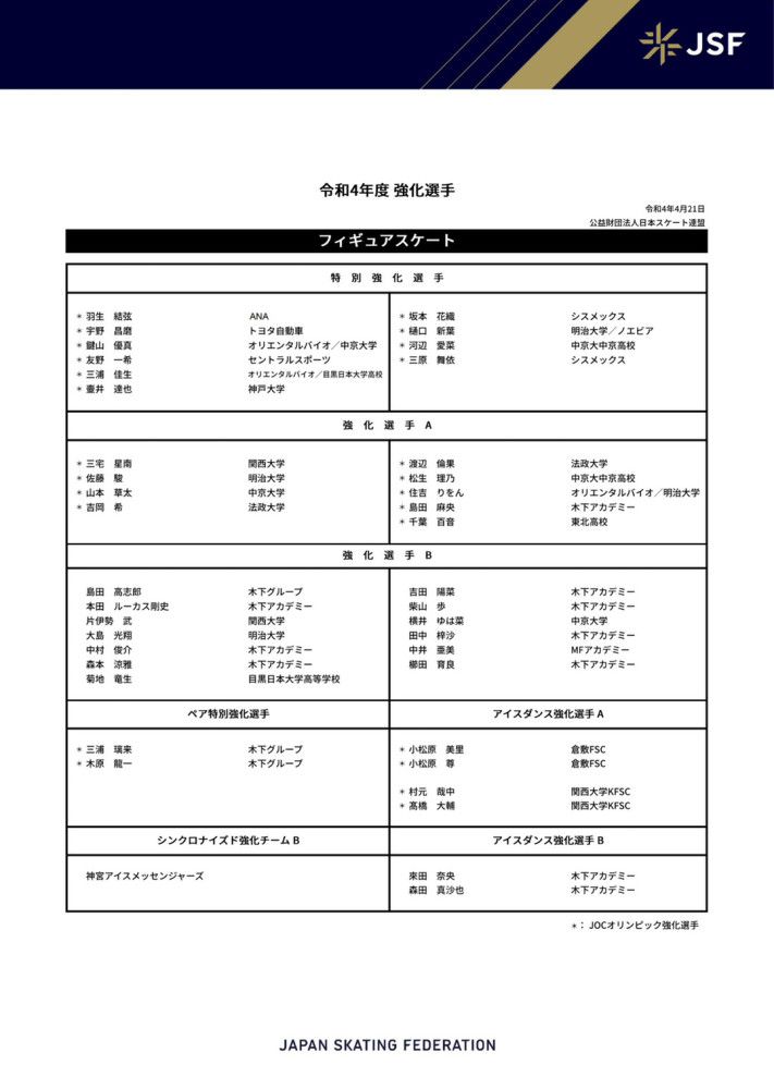 在一个农村家庭里，怙恃历尽艰辛，将三子两女扶养成人。后代接踵婚嫁，自立门户，只有忠诚诚恳的老三（张翼饰）没有成婚，留在家里伴怙恃耕田。在一次为父亲（刘继群饰）祝寿的家宴上，老三向老迈（洪警铃饰）、老二（刘琼饰）提出供养双亲的题目，老迈受妻子（黎灼灼饰）指使，对老三无理训斥。老二独自退席漫步消闷，发现父亲盗窃村中库存年夜米，正被村平易近追逐。为保全父亲名望，老三挺身自首，代父受过，被判刑六个月。父亲惭愧成疾，不久归天。老三刑满出狱，备受村人轻视讪骂，无奈离家出外餬口。临别，要求老迈侍奉母亲（林楚楚饰）。老三走